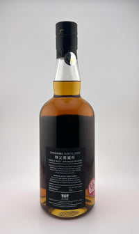 Ichiro's Malt Chichibu - Imperial Stout Cask for The Whisky Exchange