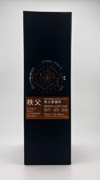 Ichiro's Malt Chichibu - Imperial Stout Cask for The Whisky Exchange