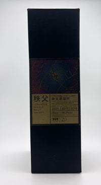 Ichiro's Malt Chichibu - The Whisky Exchange 20 year Anniversary - Coedonado Beer