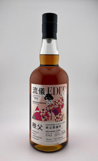 Ichiro's Malt Chichibu - Chichibu-Meisen for Harvey Nichols