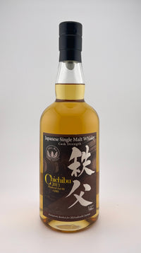 Ichiro's Malt Chichibu - for Mitsukoshi Isetan - 2501