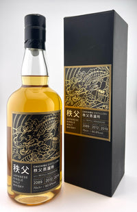 Chichibu - The Whisky Exchange 20 Year Anniversary