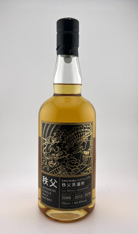 Chichibu - The Whisky Exchange 20 Year Anniversary