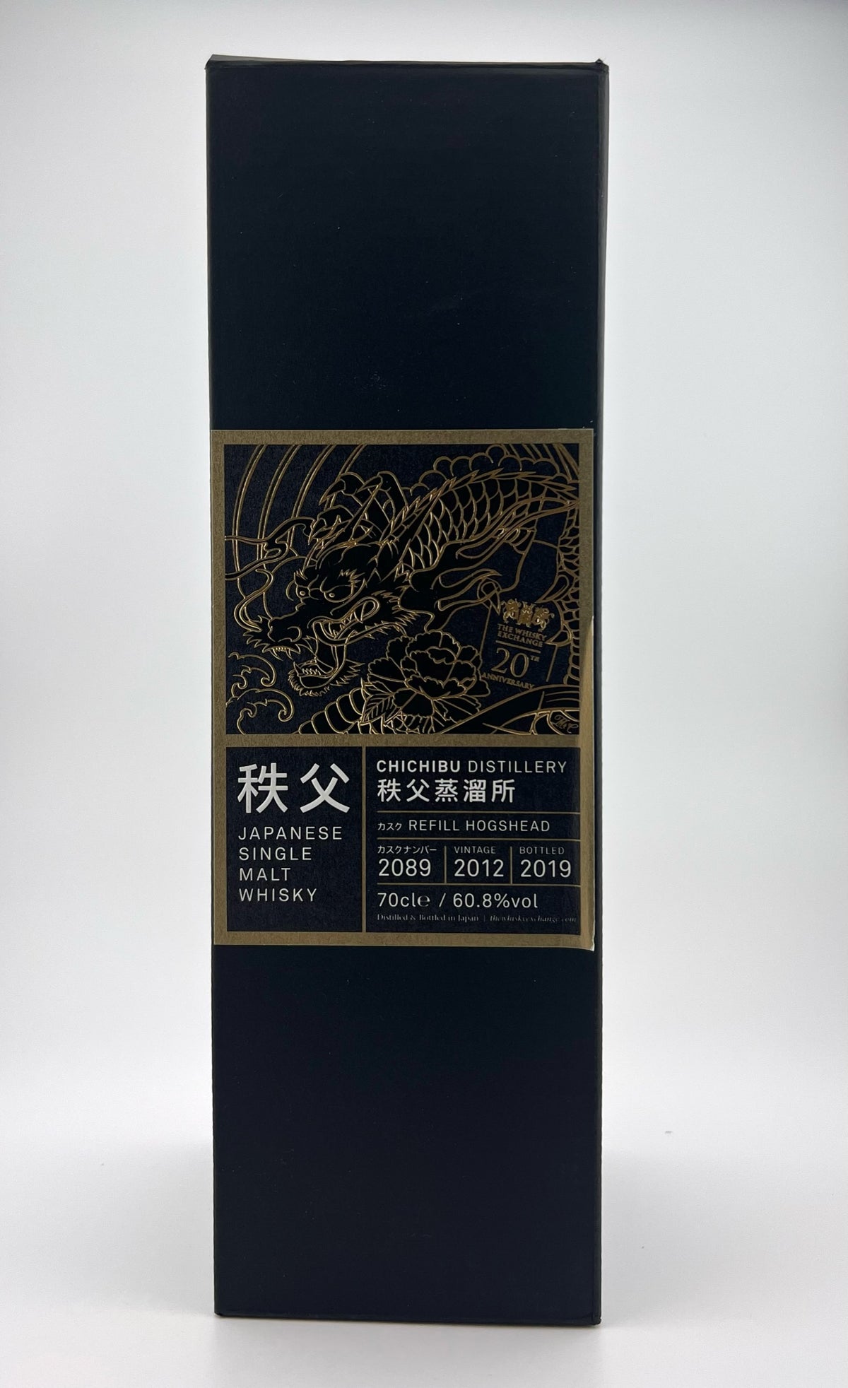 Chichibu - The Whisky Exchange 20 Year Anniversary