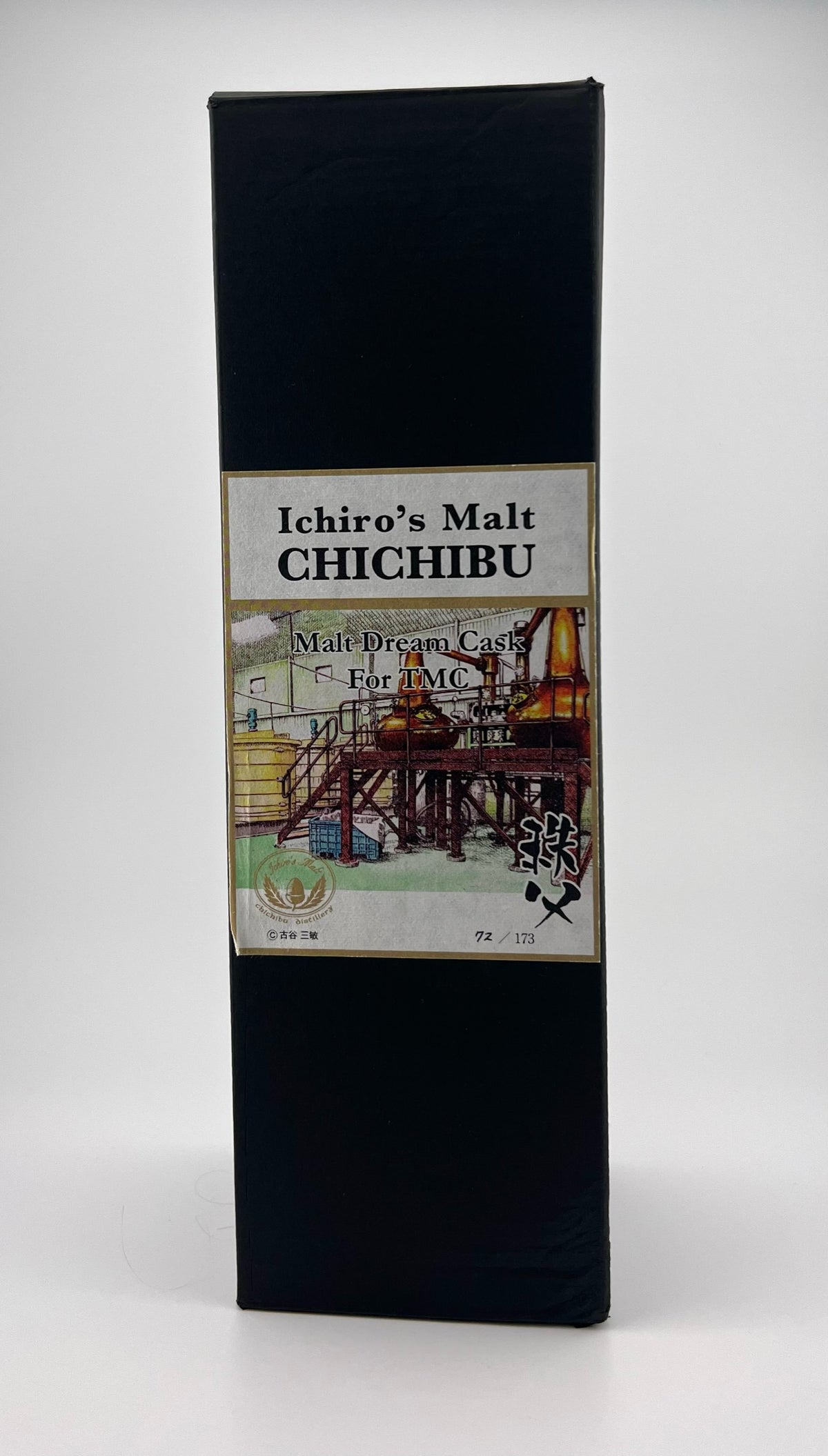 Ichiro’s Chichibu Malt Dream Cask for TMC