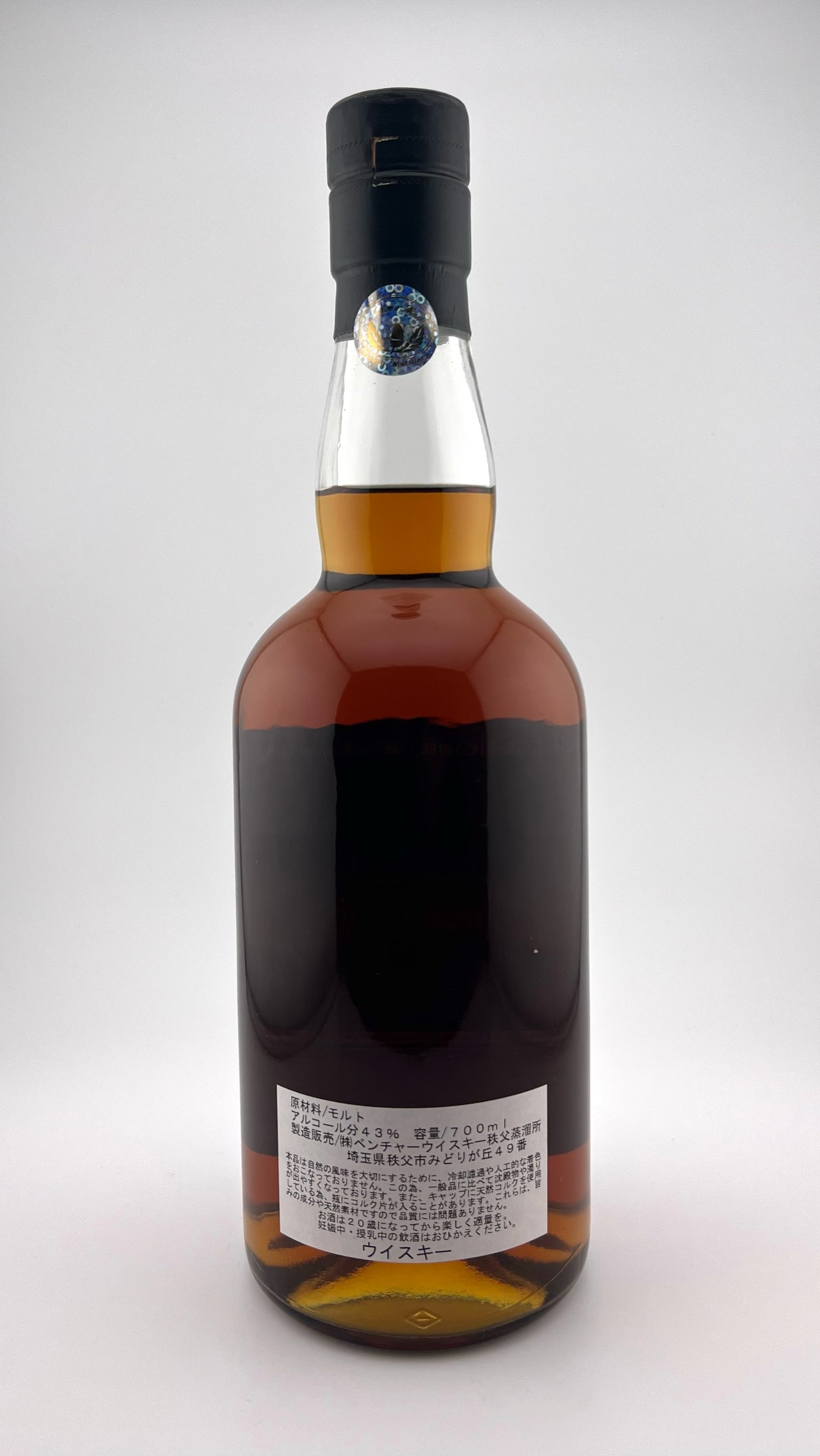 Ichiro's Malt Chichibu - 52 Seats of Happiness – Whiskypto