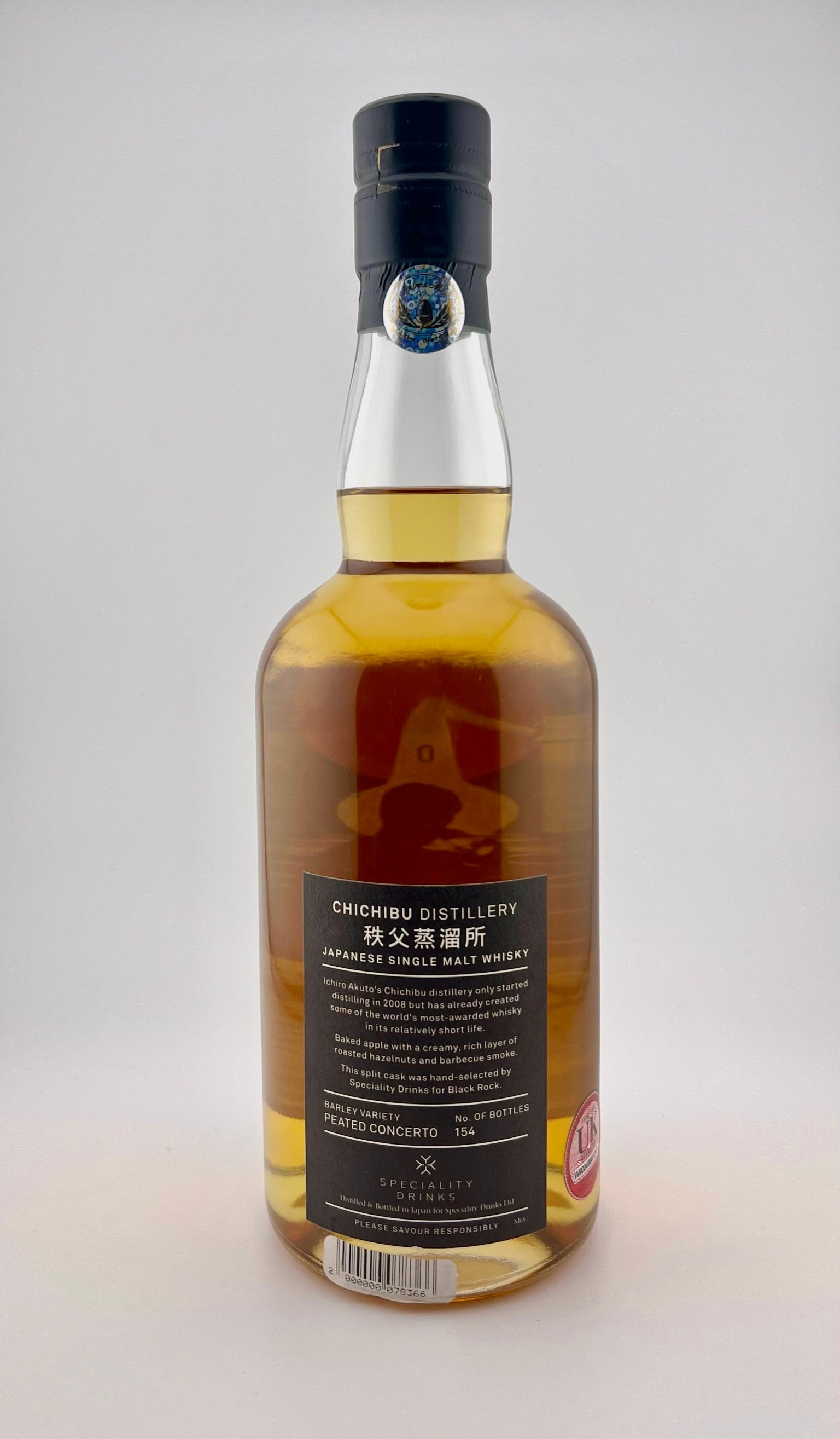 Ichiro's Malt Chibhibu - Black Rock – Whiskypto