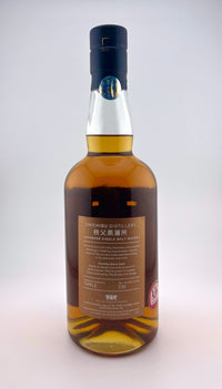 Ichiro's Malt Chichibu - for the Whisky Exchange 3537