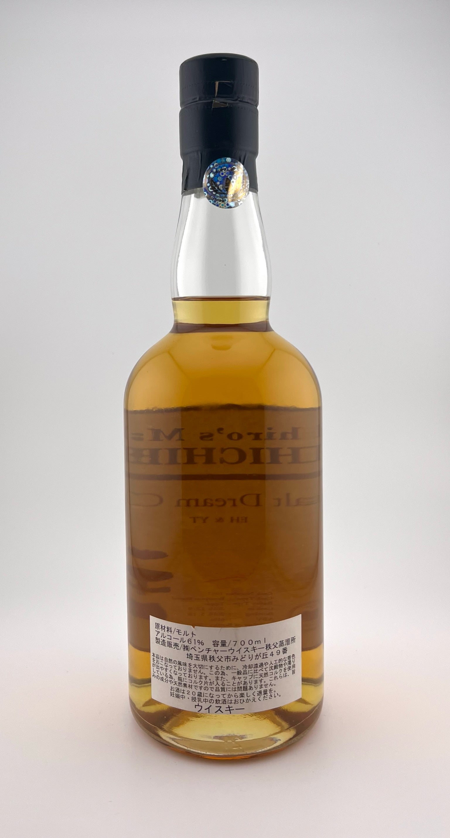 Ichiro's Malt Chichibu - Malt Dream Cask EH & YT – Whiskypto