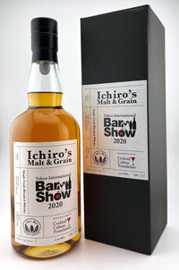 Ichiro's Malt  Chichibu - Tokyo International Bar Show 2020