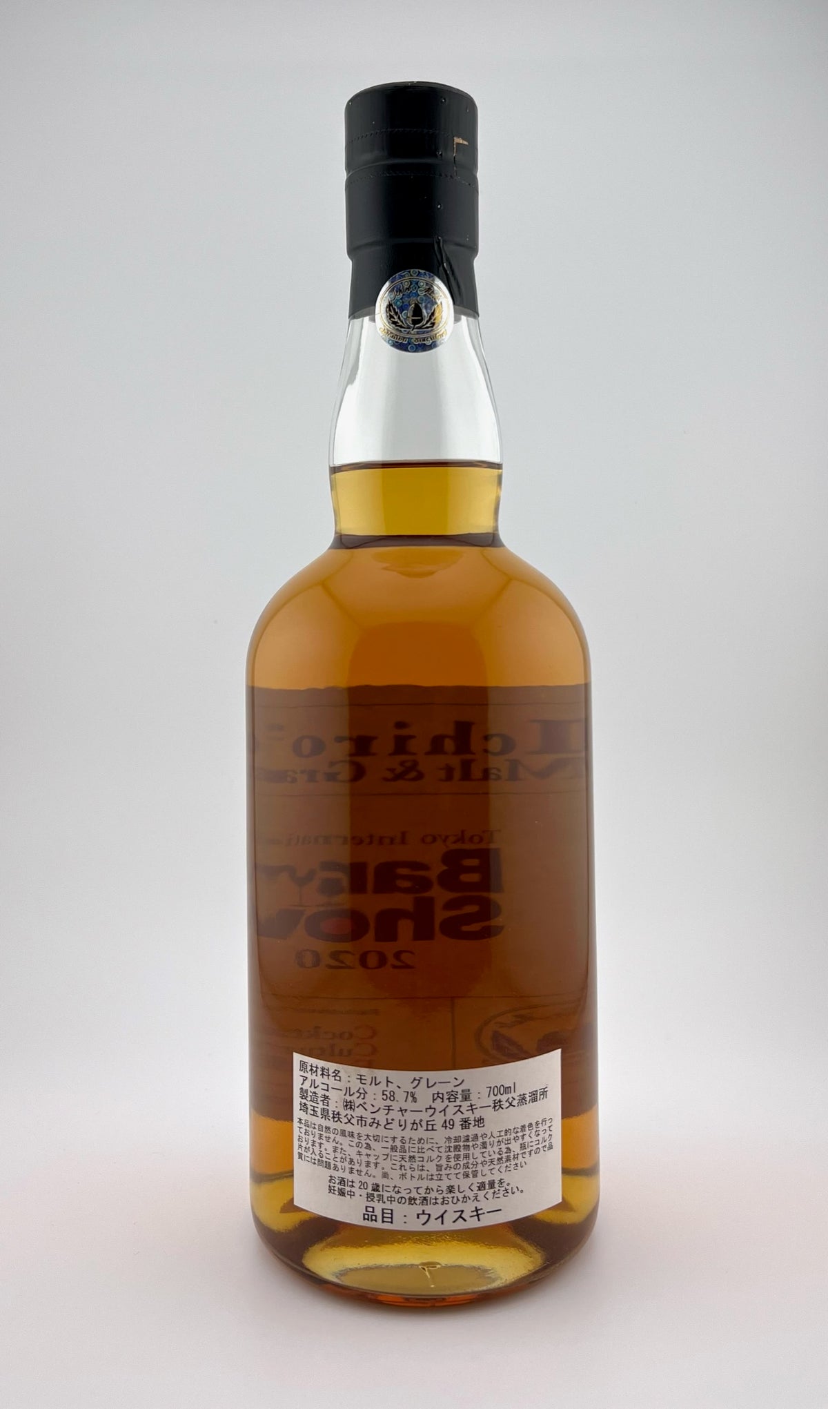 Ichiro's Malt  Chichibu - Tokyo International Bar Show 2020