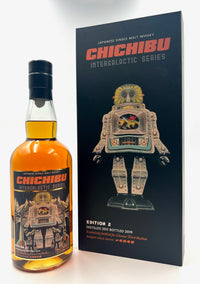 Ichiro's Malt Chichibu 2012 - Intergalactic Series 2