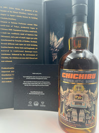 Ichiro's Malt Chichibu 2012 - Intergalactic Series 2