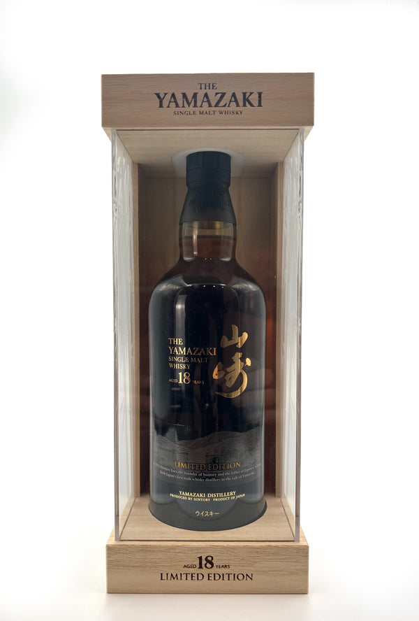 Yamazaki 18 Years Old Limited Edition