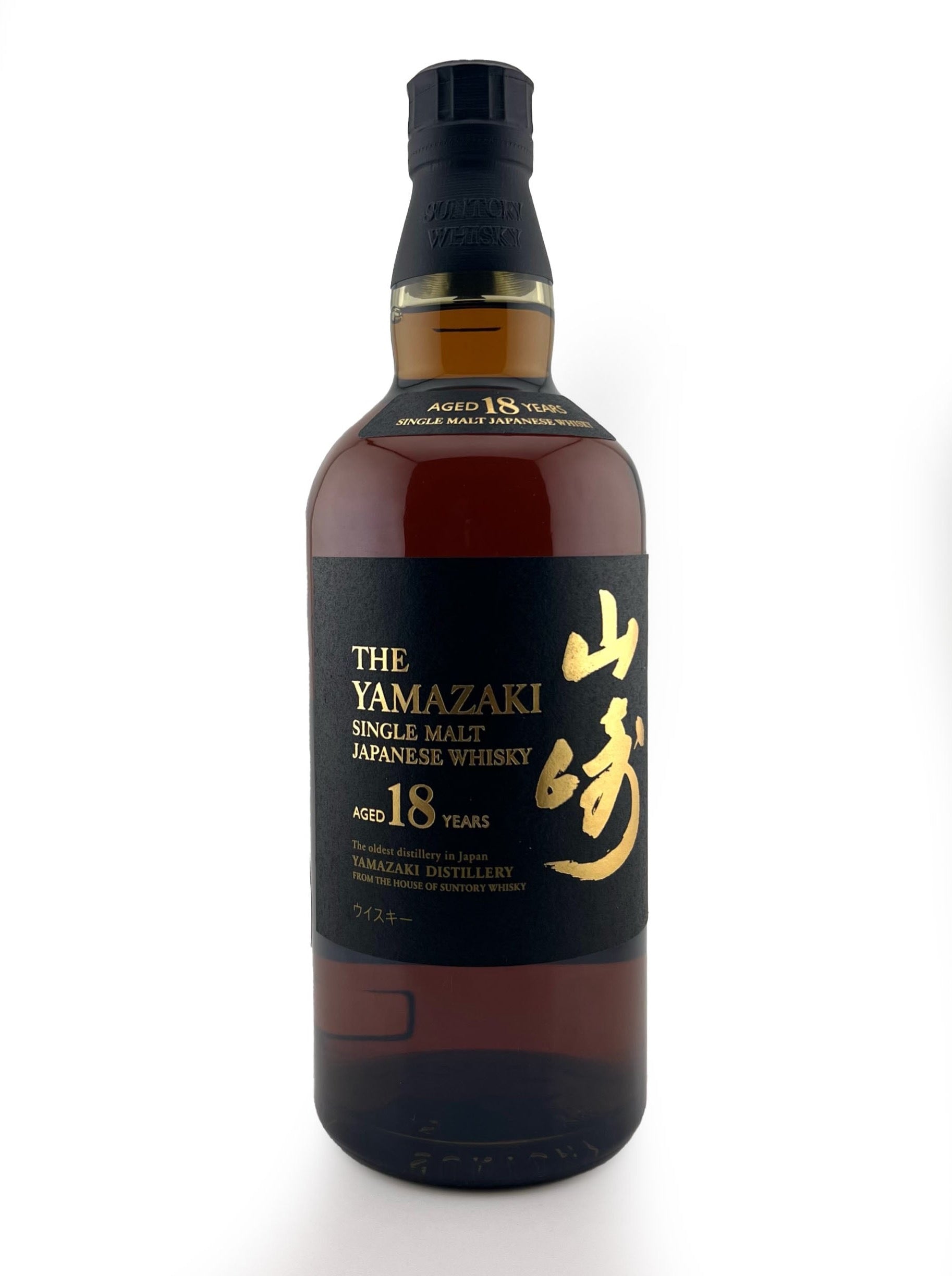 Yamazaki 18 Years Old Whiskypto