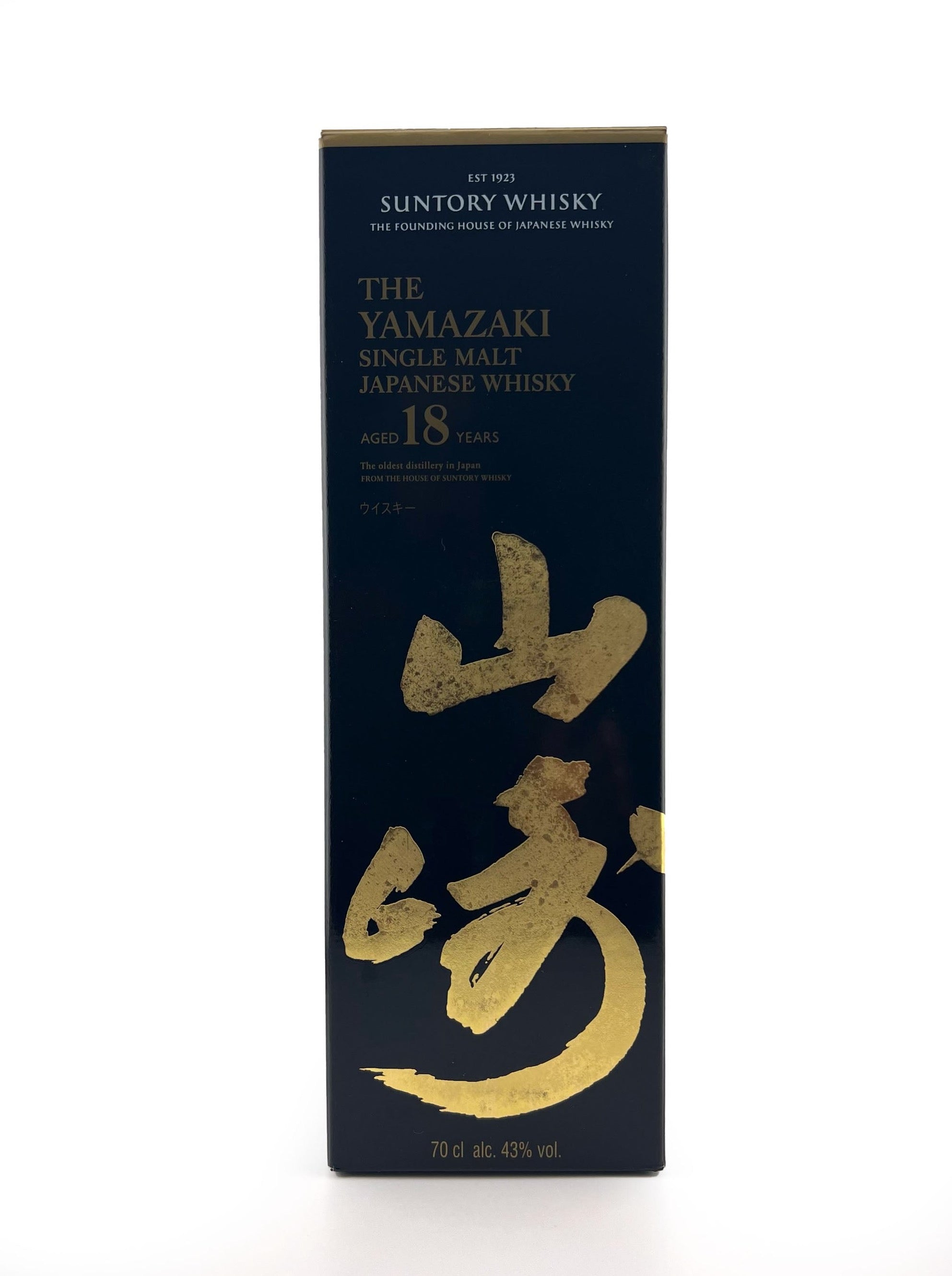 Yamazaki 18 Years Old Whiskypto