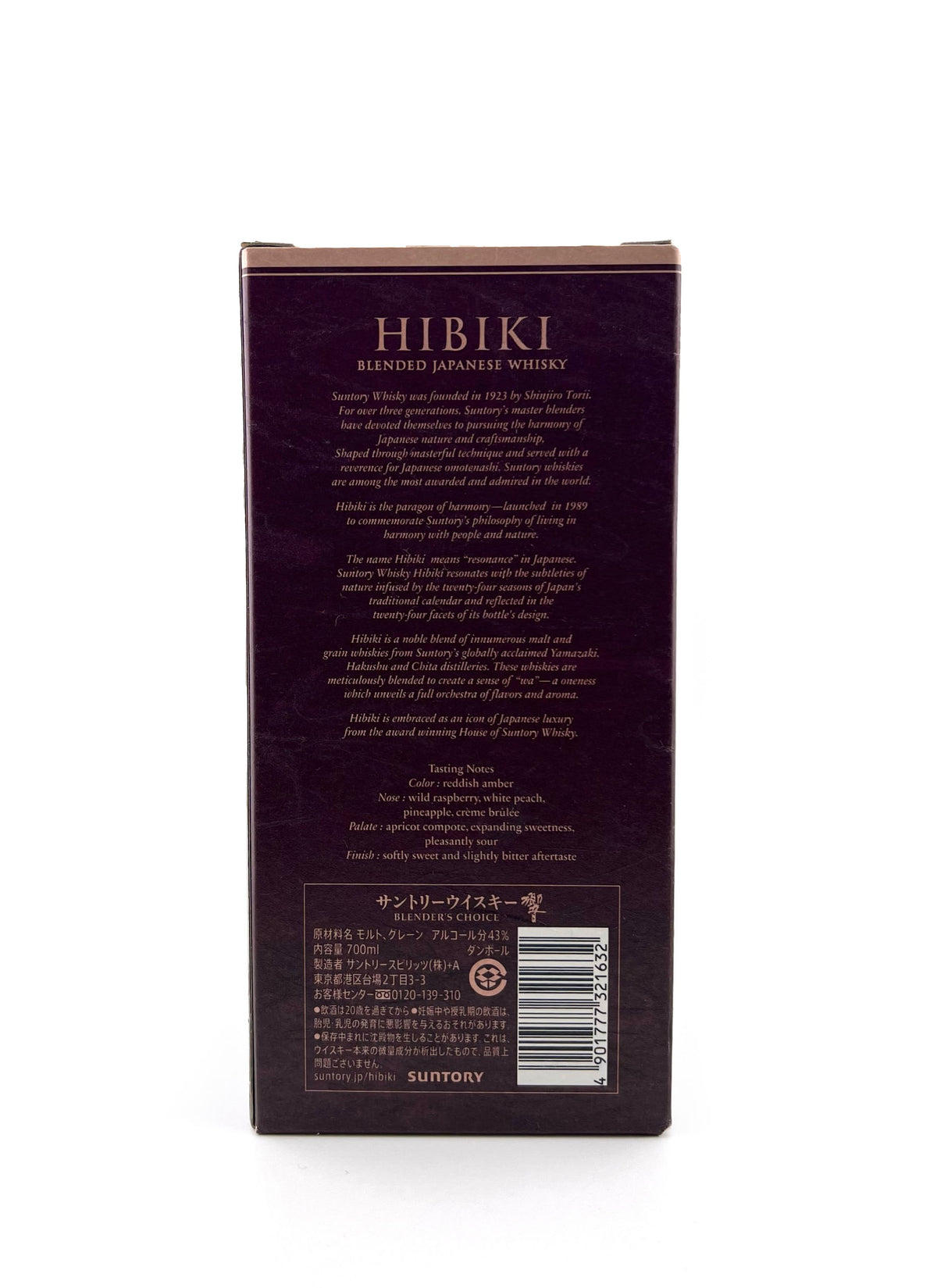 Hibiki Blenders Choice