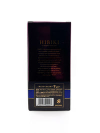 Suntory Hibiki 21 Years Old