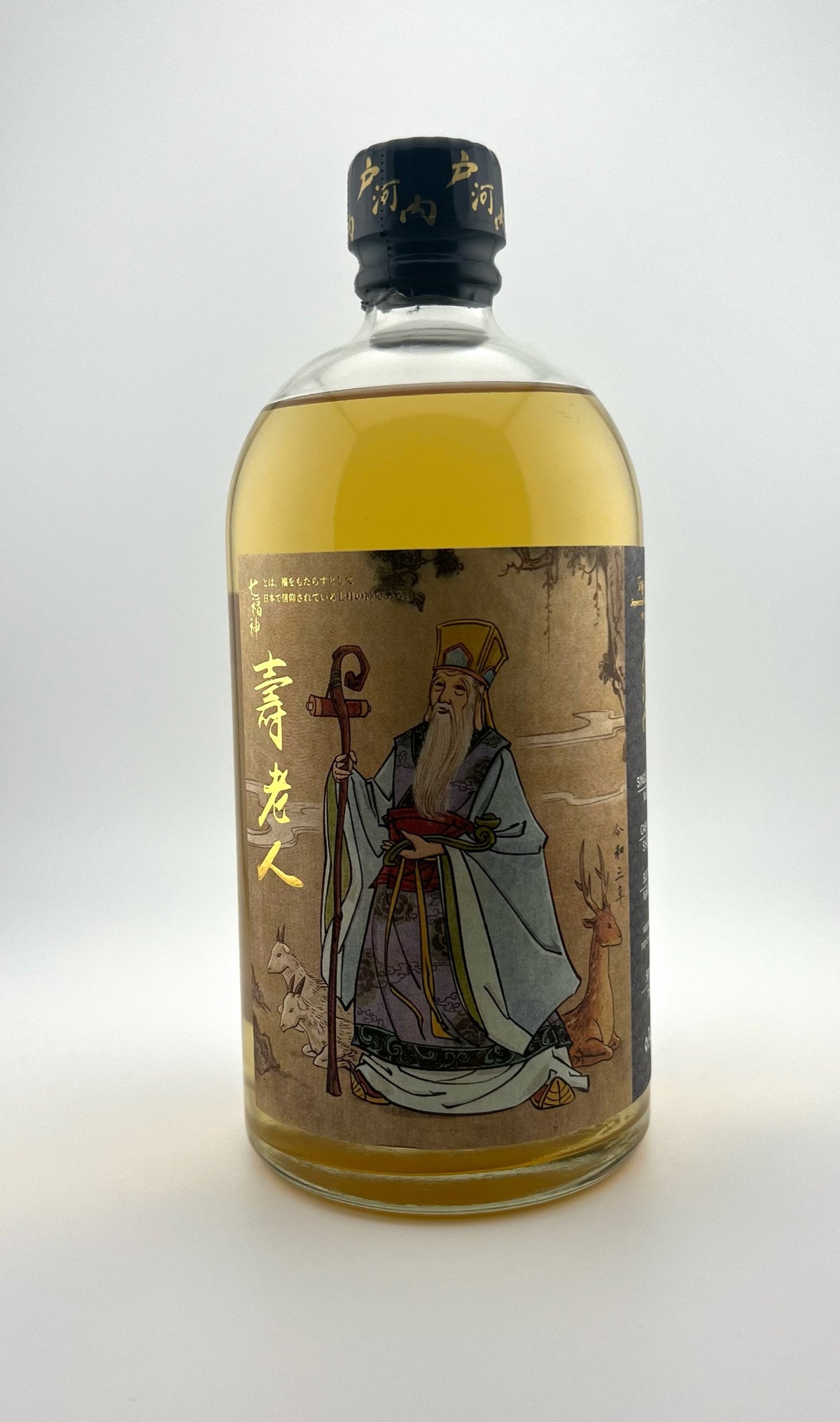 Togouchi Single Shochu Cask #832