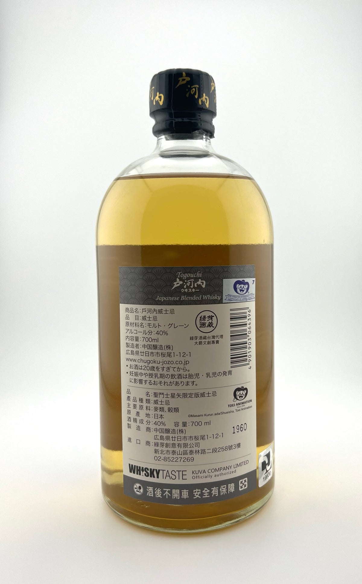 Togouchi Japanese Blended Whisky - Saint Seiya 4th Release