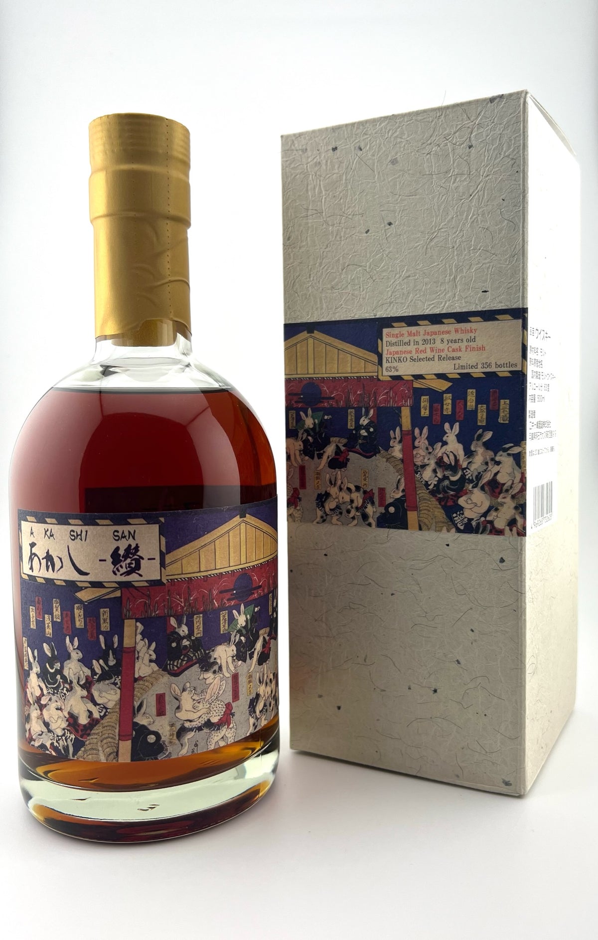 Akashi Eigashima 2013 Japanese Red Wine Cask 8 Years Whisky - KINKO Limited Edition