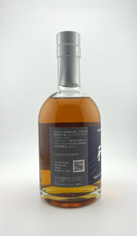 Akashi Eigashima  5 Year Old Peated PX Cask