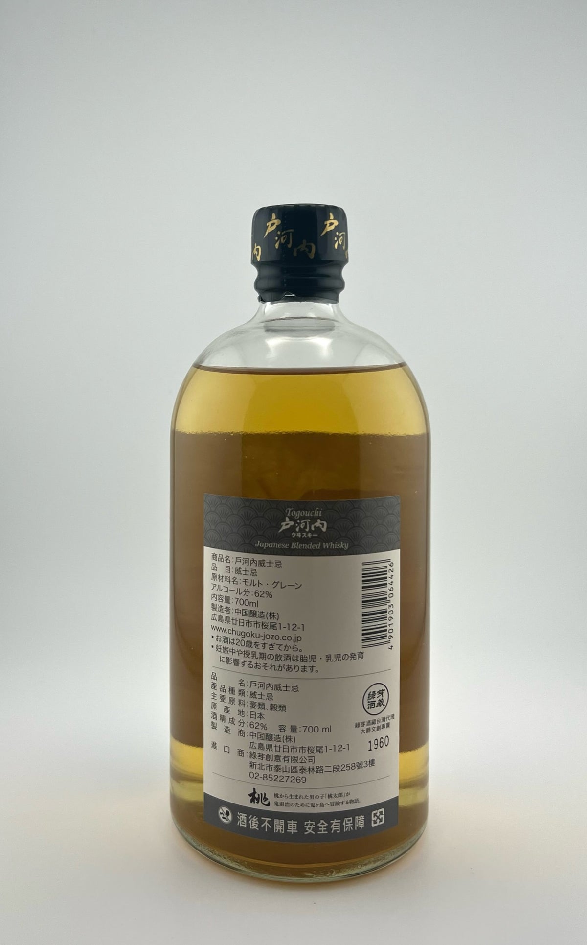 Togouchi “Momotarō” Special Limited Edition Set with Single Cask