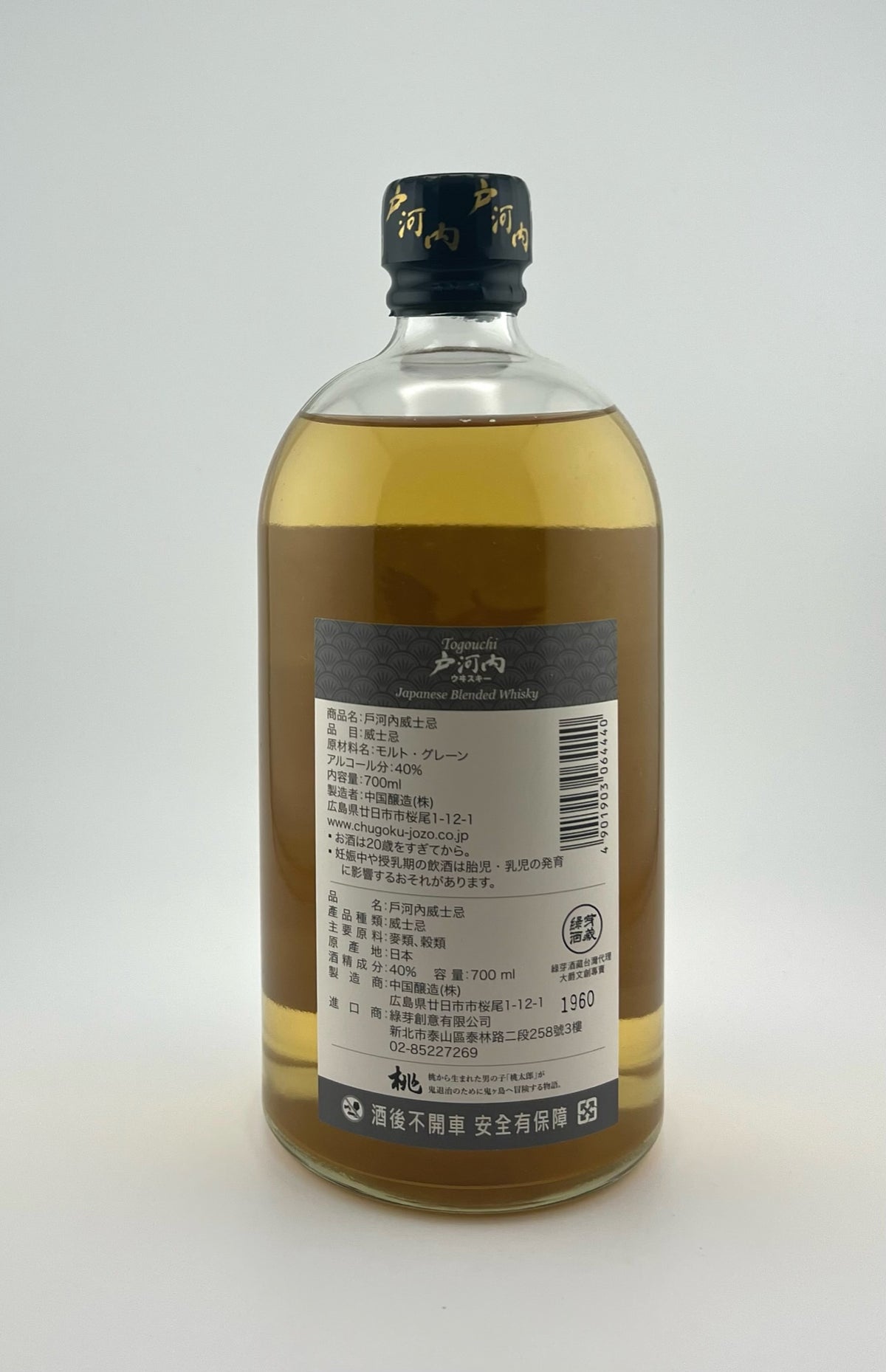 Togouchi “Momotarō” Special Limited Edition Set with Single Cask Japanese Blended Whisky