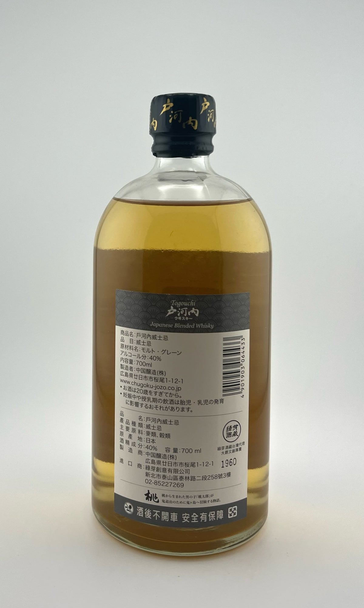 Togouchi “Momotarō” Special Limited Edition Set with Single Cask