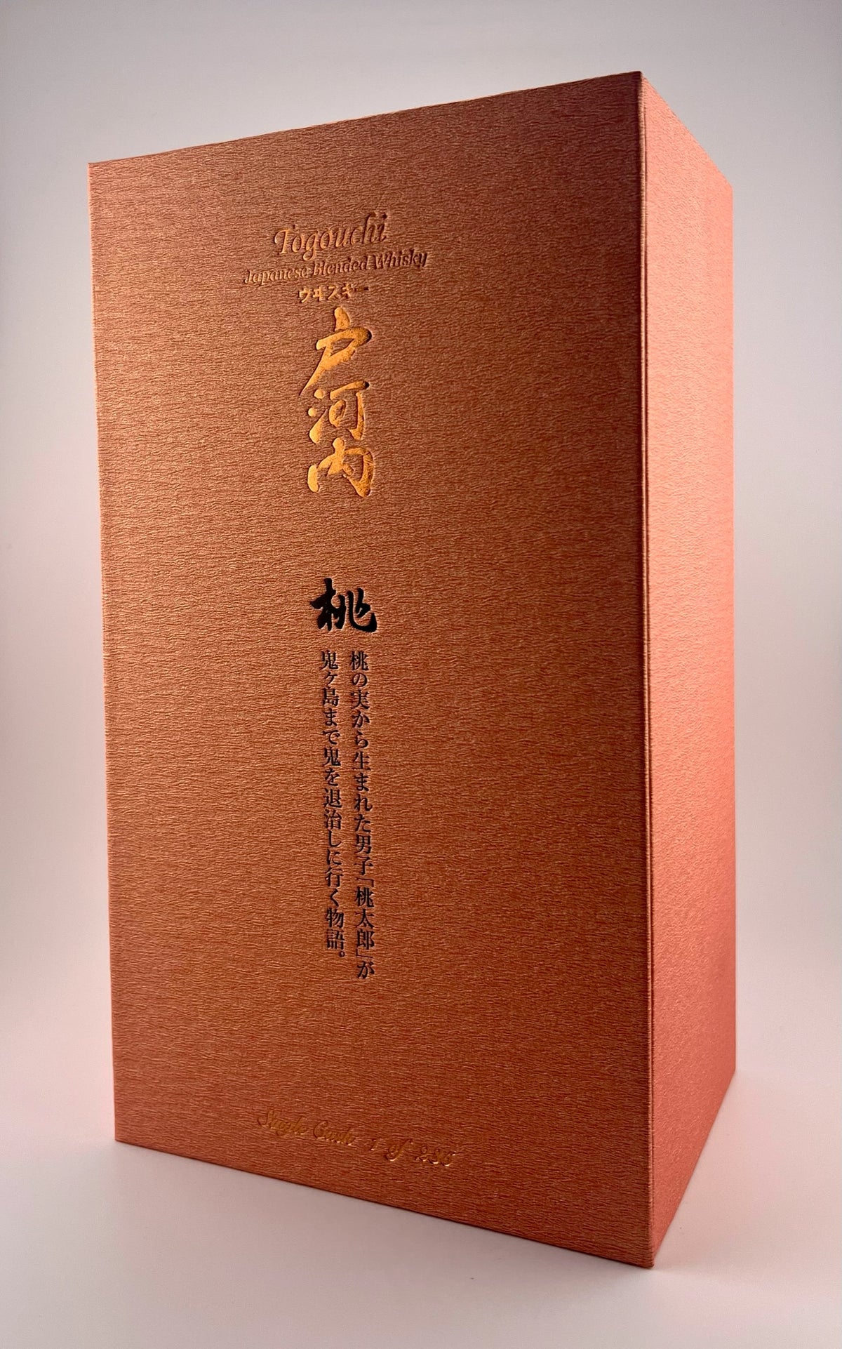 Togouchi “Momotarō” Special Limited Edition Set with Single Cask