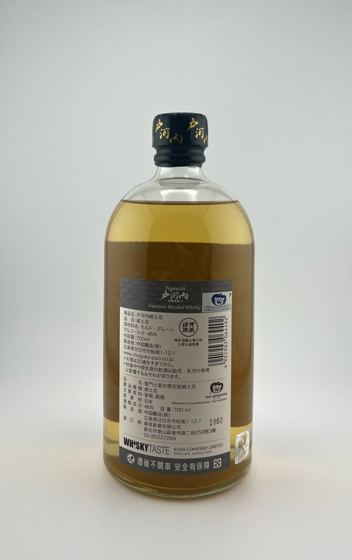 Togouchi Japanese Blended Whisky /  Saint Seiya 3rd Release