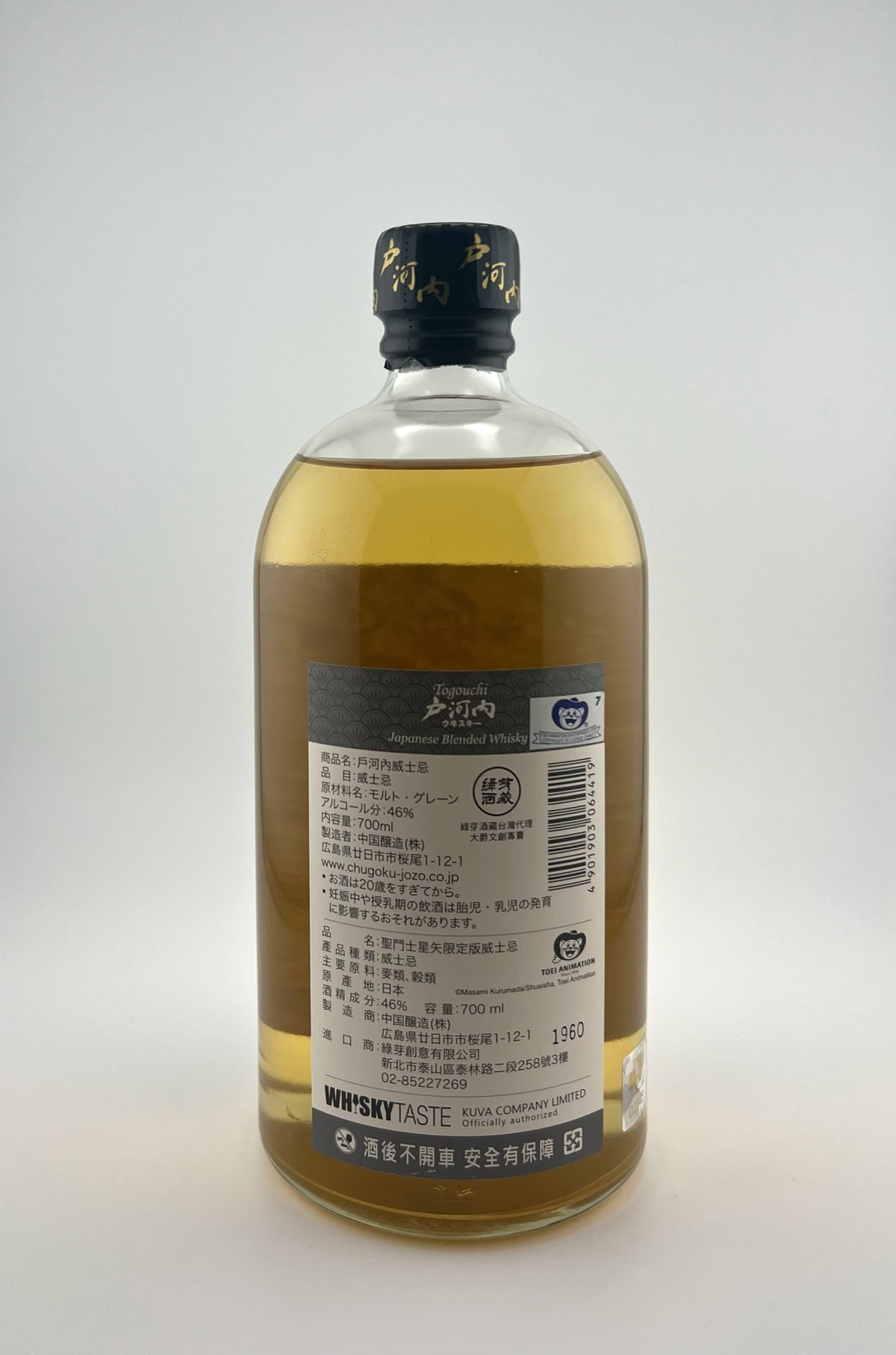 Togouchi Japanese Blended Whisky / Saint Seiya 1st Release