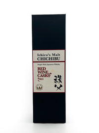 Chichibu Red Wine Cask 2023