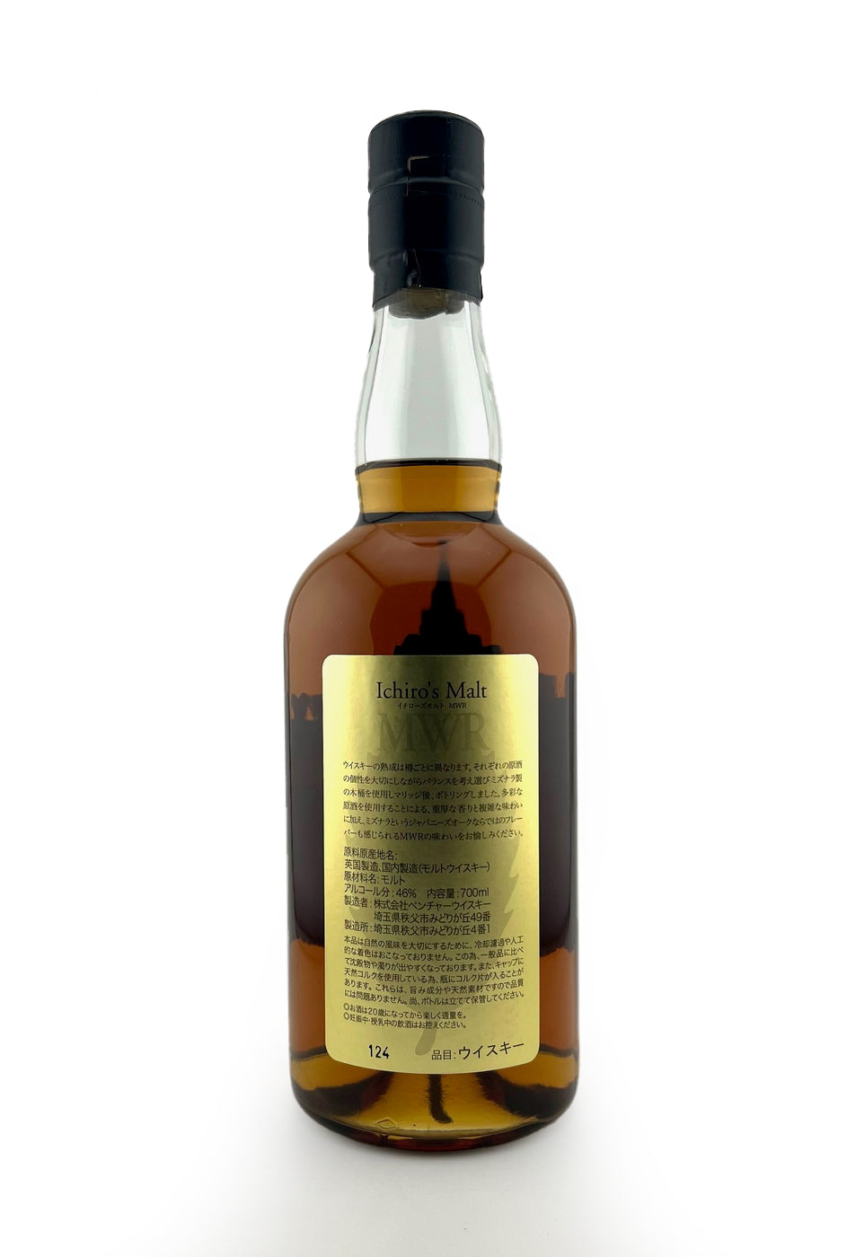 Chichibu Ichiro's Malt - Mizunara Wood Reserve – Whiskypto