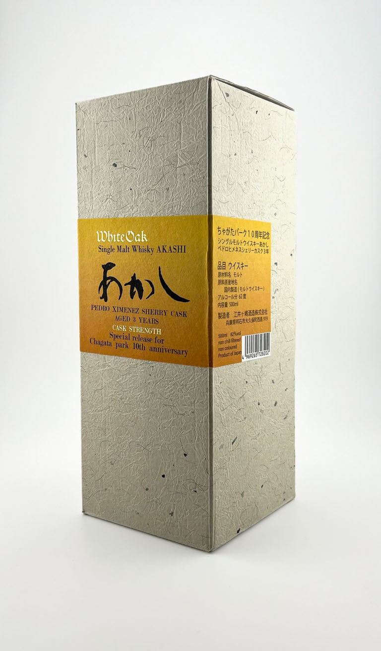 Akashi Single Cask White Oak Pedro Ximenez Sherry Cask 3 Years