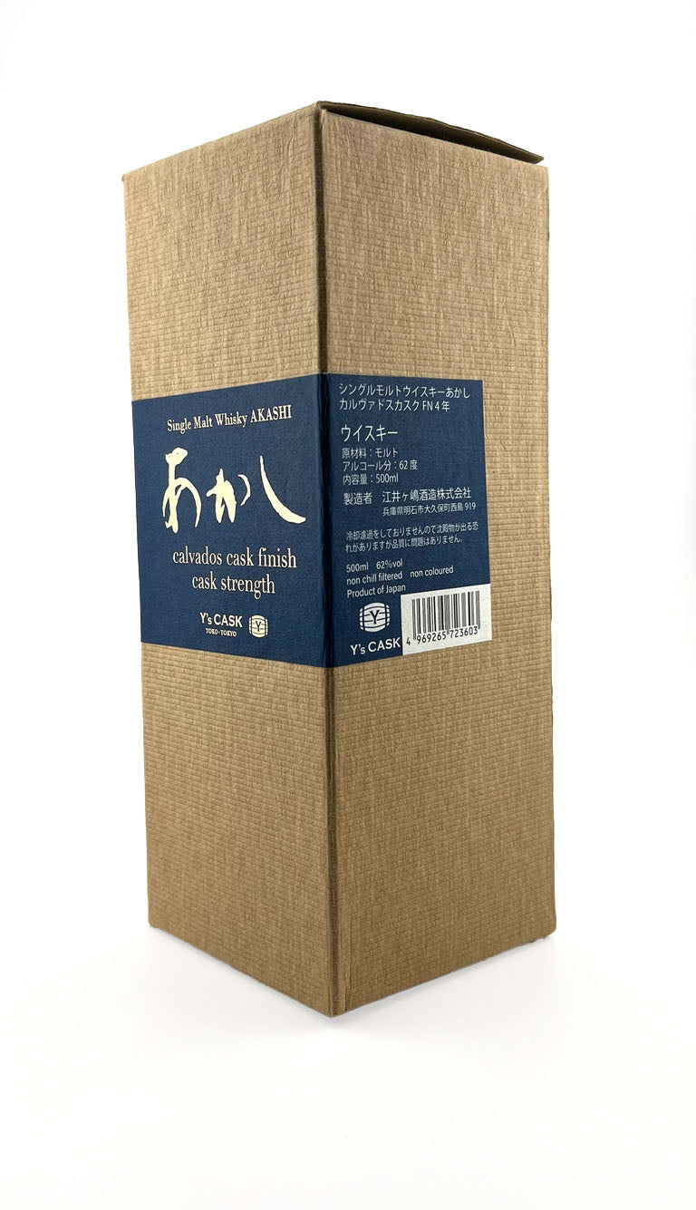 Akashi Calvados Cask Japanese Whisky Finish Cask Strength