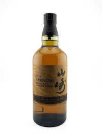 Yamazaki 2023 Limited Edition Japanese Whisky