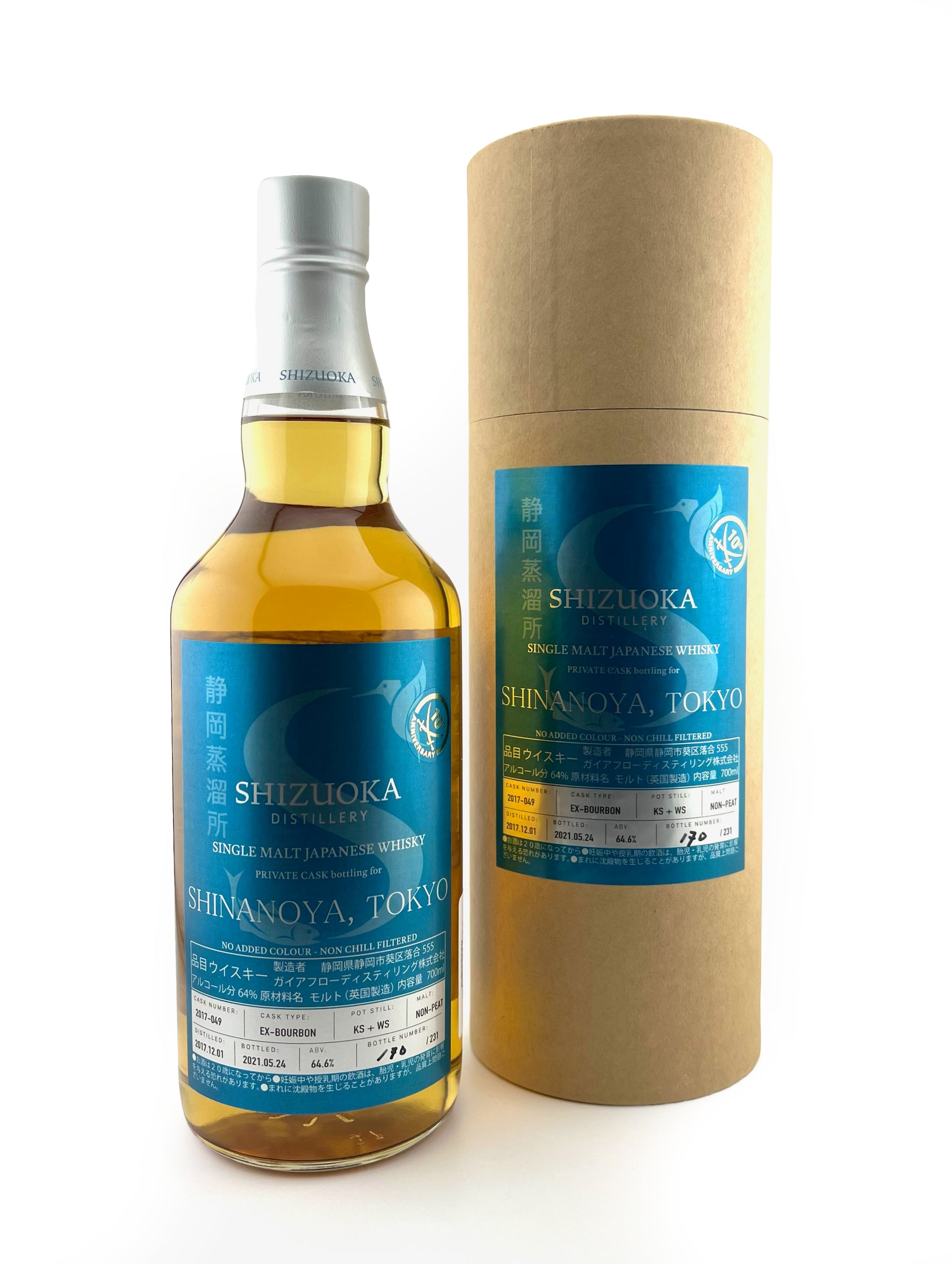 Shizuoka Private Cask #049 - Shinanoya Tokyo 2021 – Whiskypto