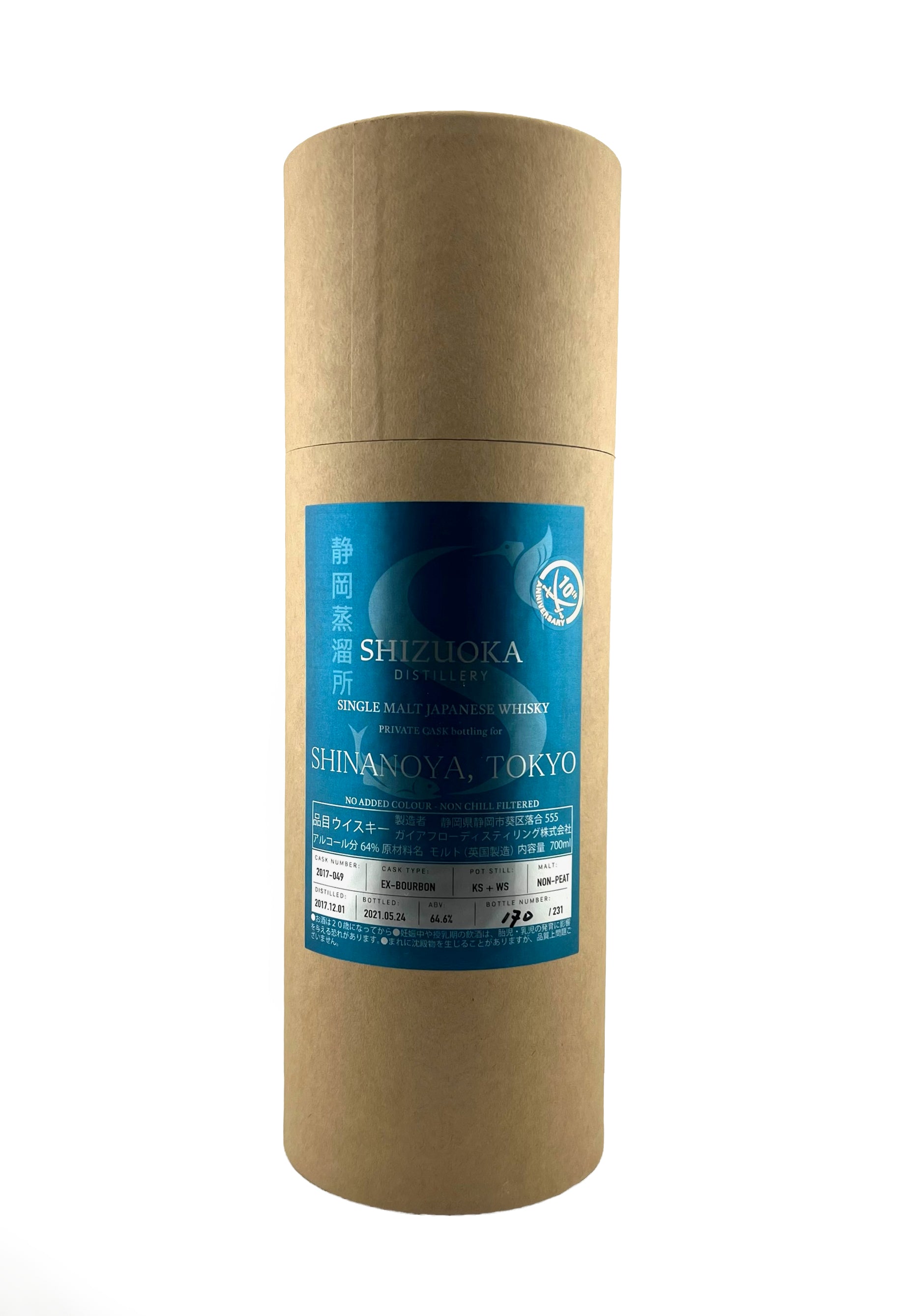 Shizuoka Private Cask #049 - Shinanoya Tokyo 2021 – Whiskypto