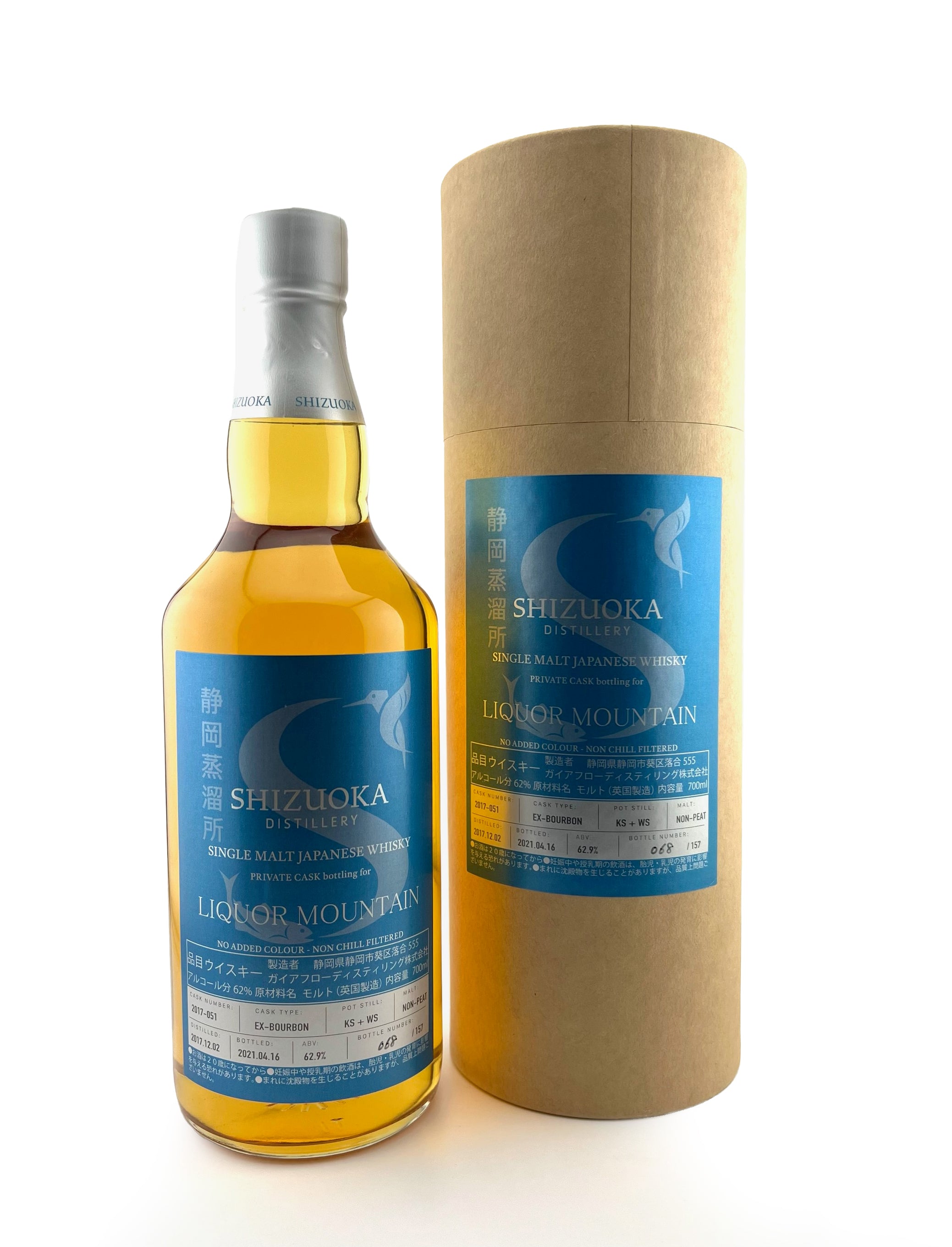 Shizuoka Collector's – Whiskypto