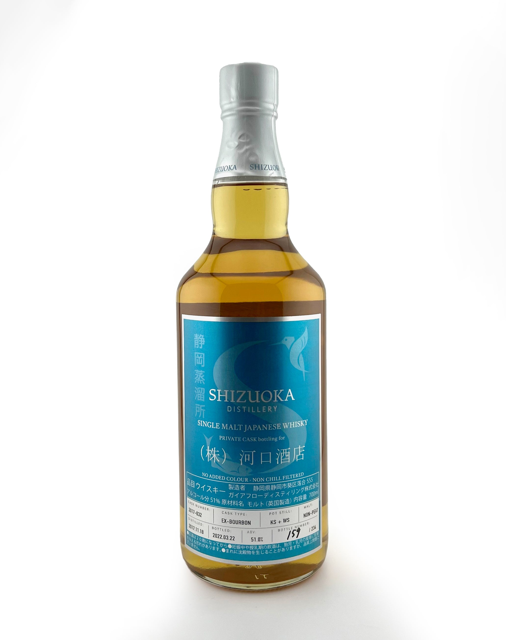 シングルモルト　Shizuoka Review #188 & 189 – Shizuoka – Pot Still K 100% Imported