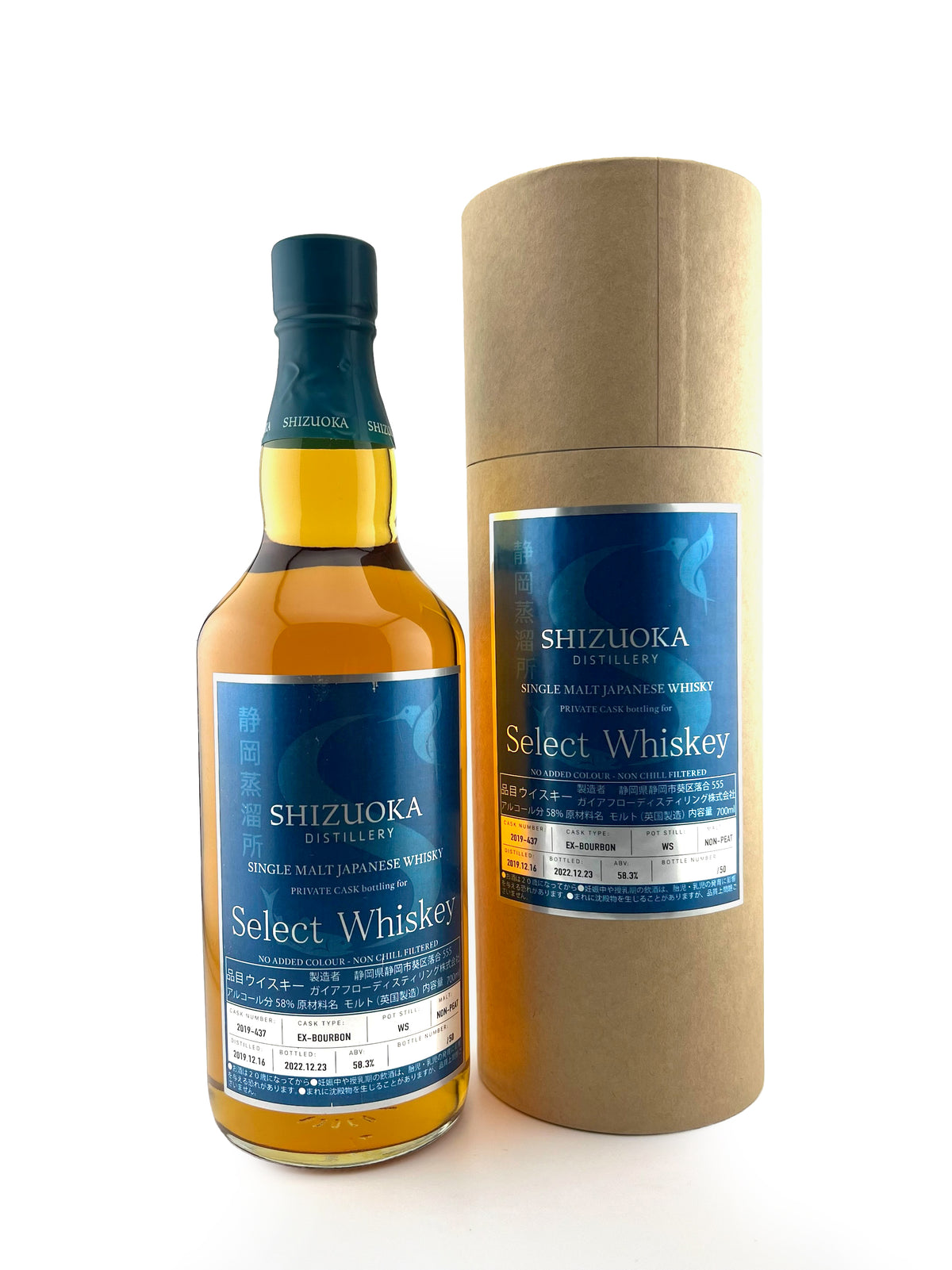 Shizuoka Private Cask #437 - Select Whisky