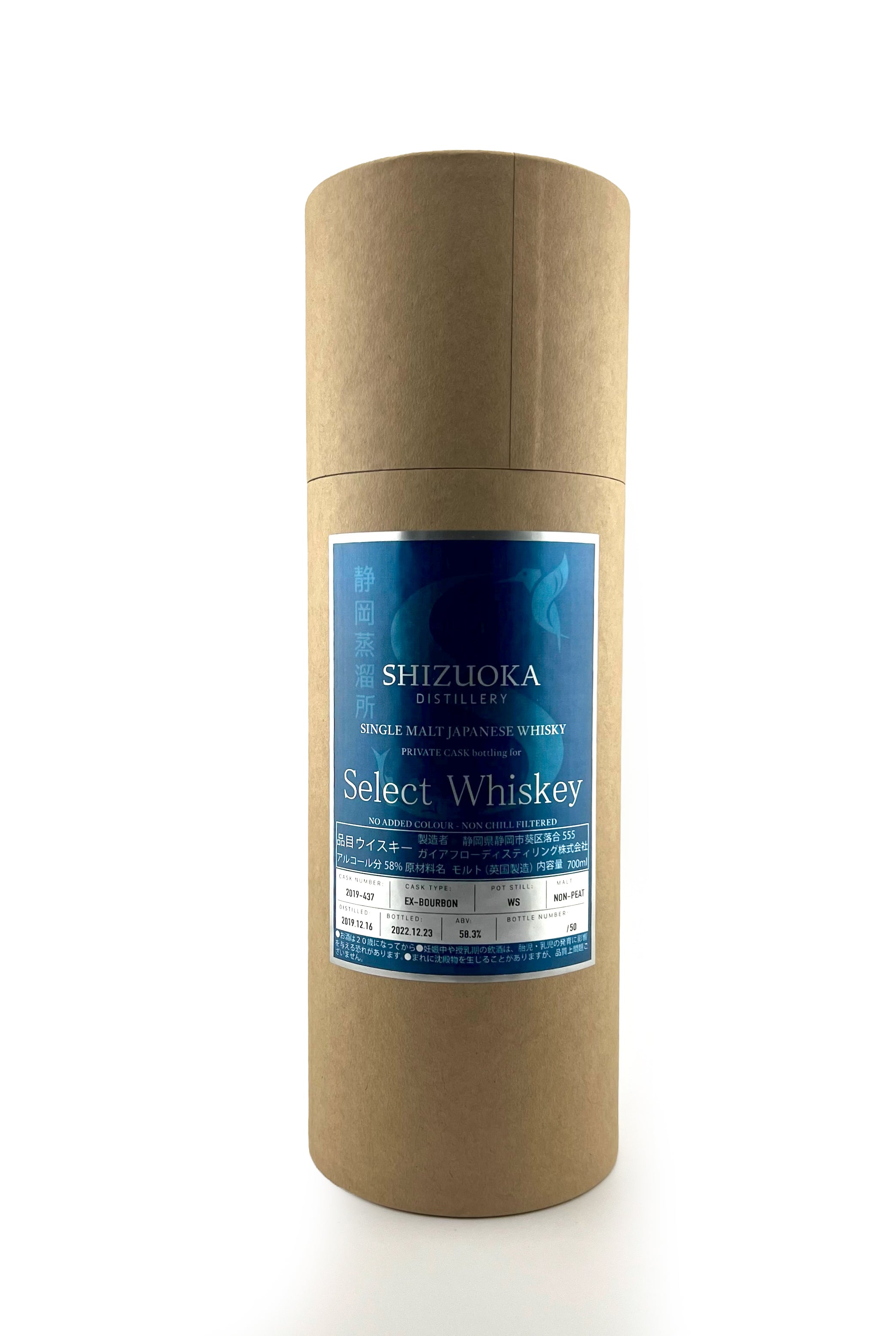 Shizuoka Private Cask #437 - Select Whisky – Whiskypto