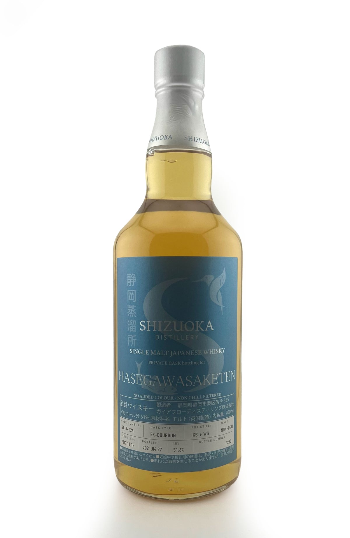 Shizuoka 2017 Single Malt Bottled for Hasegawasaketen