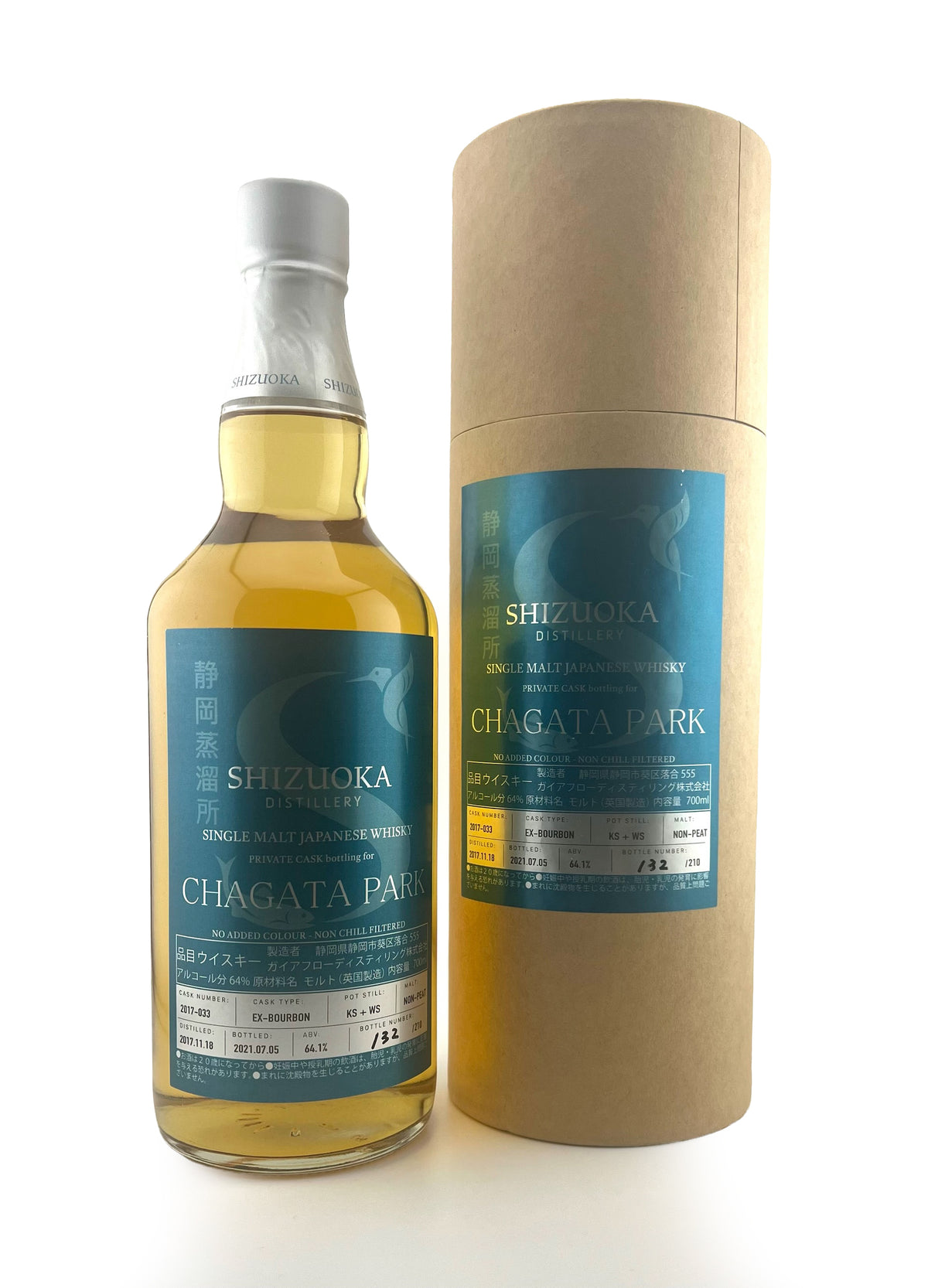 Shizuoka 2017 3 Year Old Single Cask #33 - Chagata Park