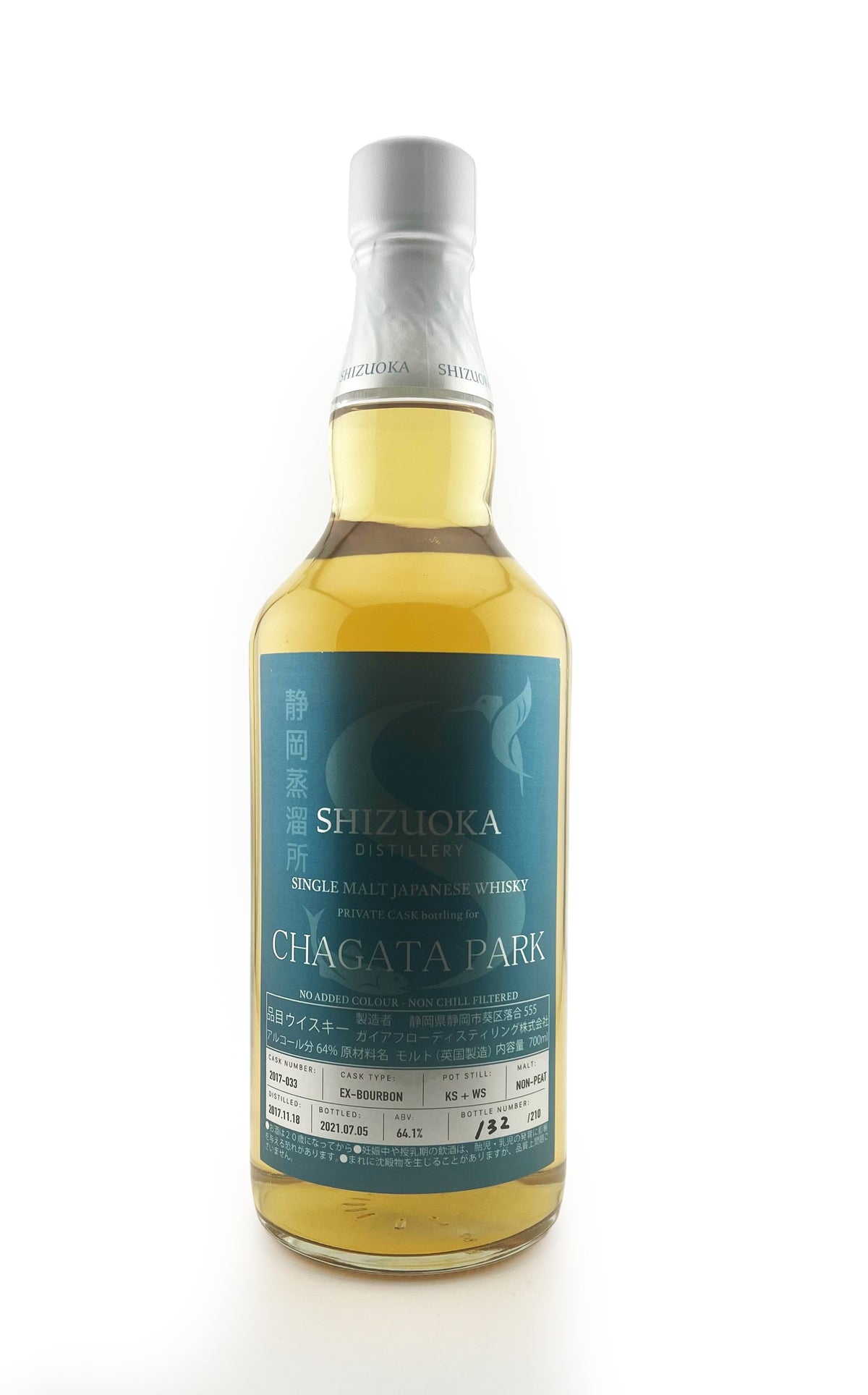 Shizuoka 2017 3 Year Old Single Cask #33 - Chagata Park