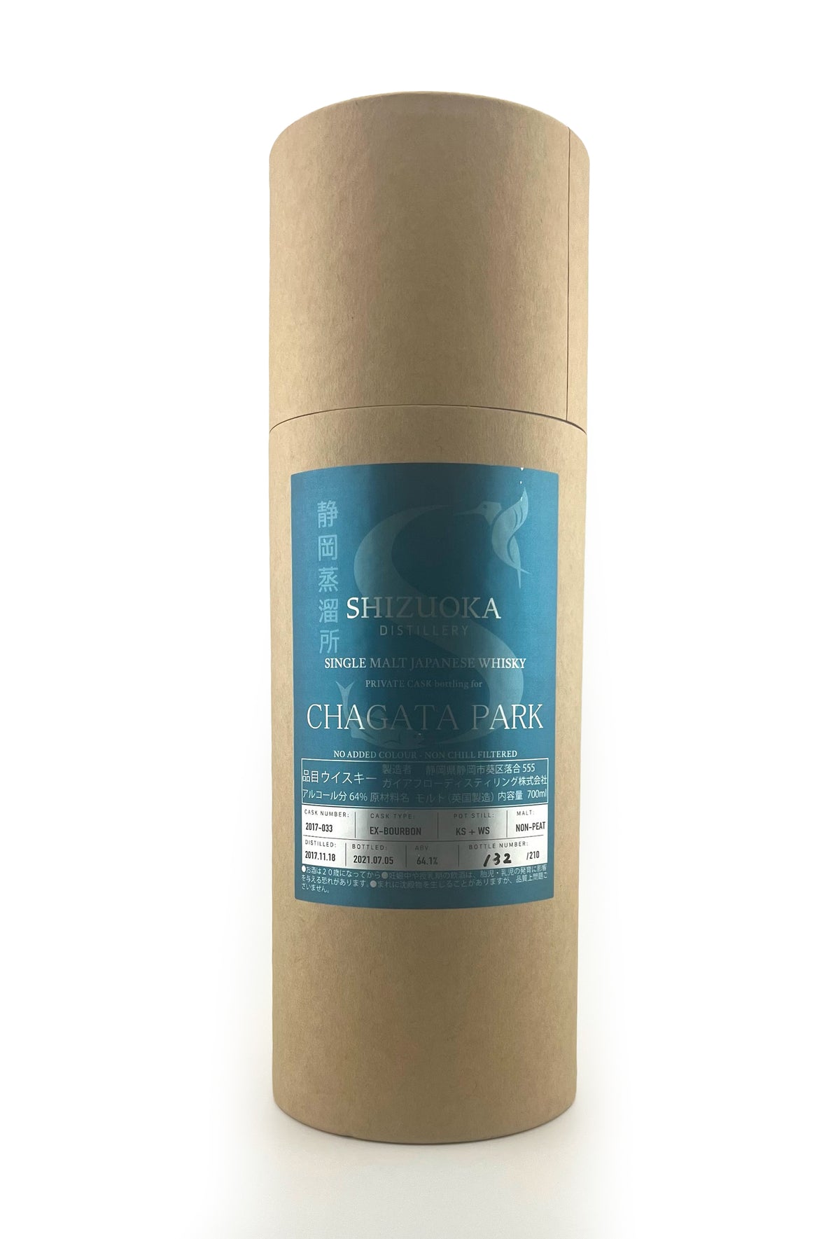 Shizuoka 2017 3 Year Old Single Cask #33 - Chagata Park