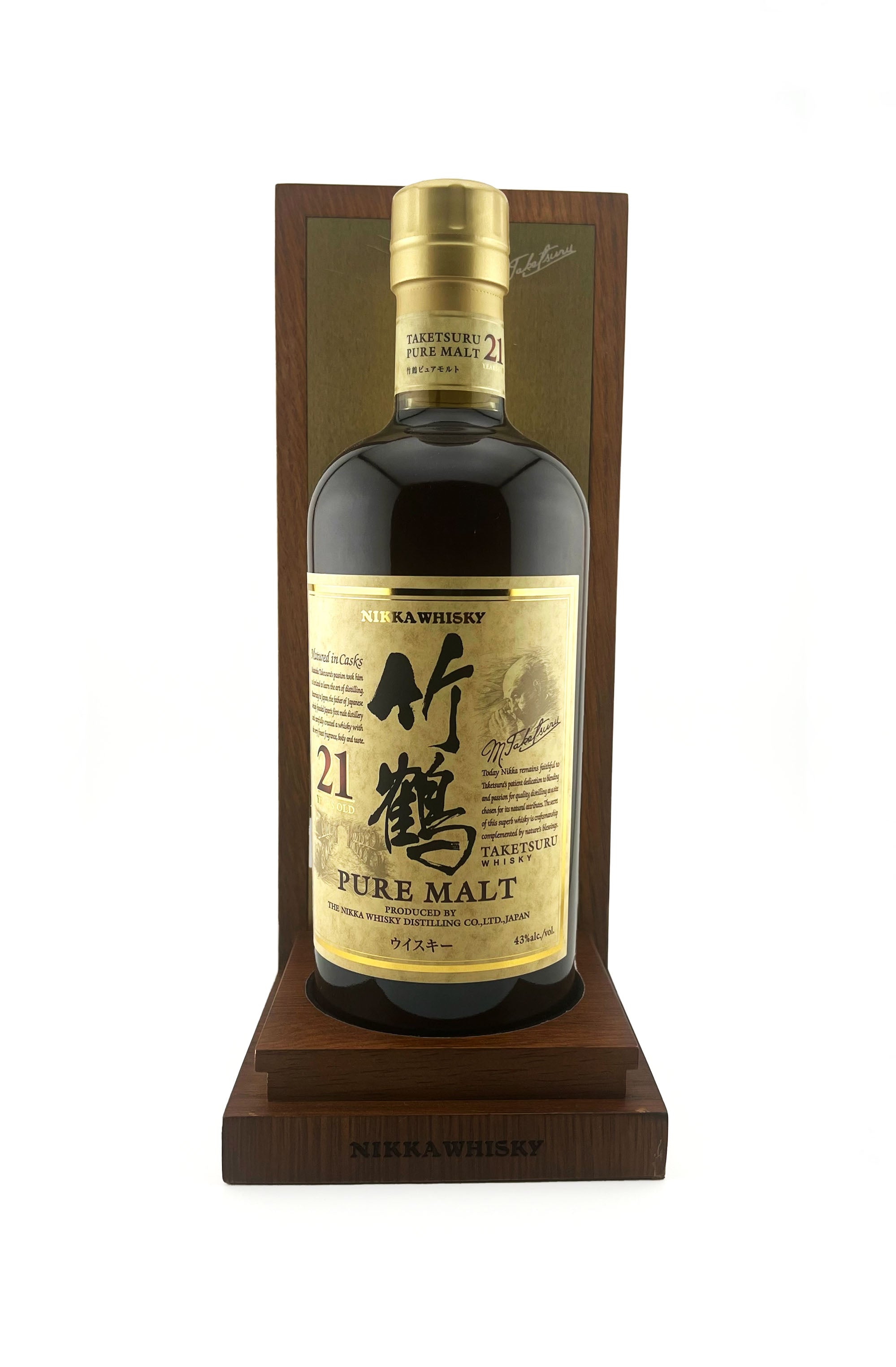 Taketsuru 21 Years Old Wooden Box Collectable Edition Taketsuru 21 Years Old Wooden Box Collectable Edition