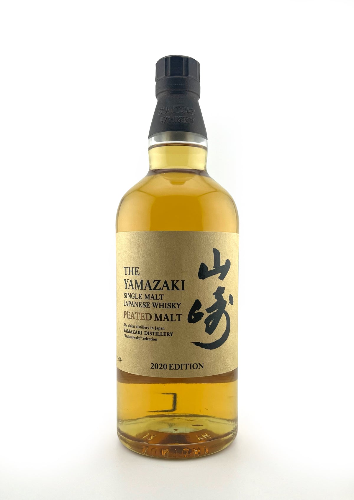 Yamazaki Peated Malt 2020 Edition