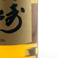 Yamazaki Peated Malt 2020 Edition